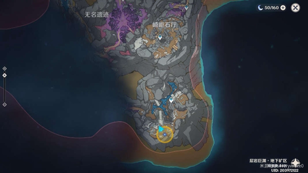 原神黑翳渐浓隐凶险敲钟点解谜其一在哪？