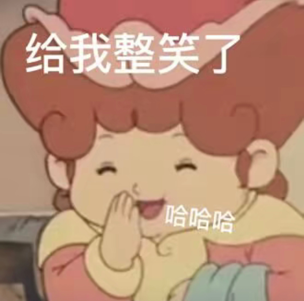 流量乞丐是什么梗？