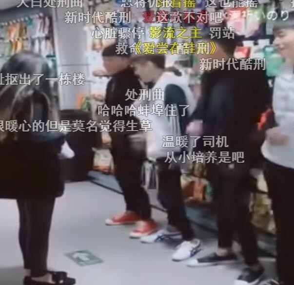 新时代酷刑是什么梗？