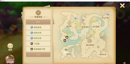 龙之国物语麦芽镇大麦位置一览