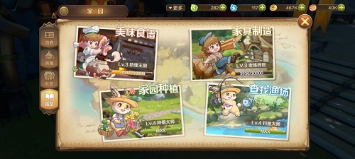 龙之国物语麦芽镇宝箱在什么地方