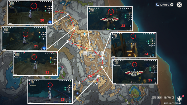 原神流明石原矿位置分布图