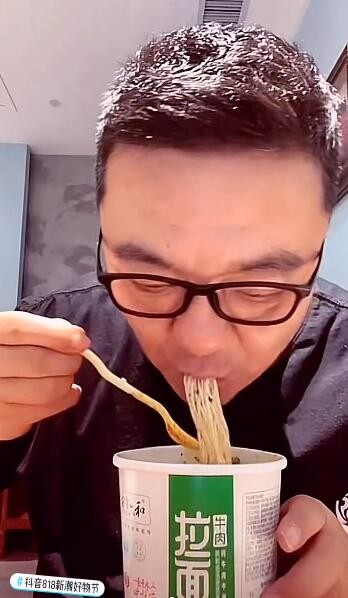 董拉面是什么梗