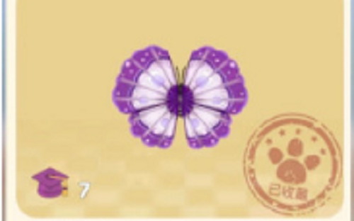 摩尔庄园扇蝶位置攻略