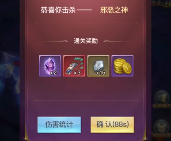 斗罗大陆h5三神迷宫第一关过关攻略