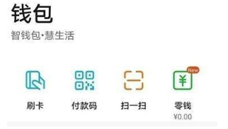 荣耀magic4怎么复制门禁卡