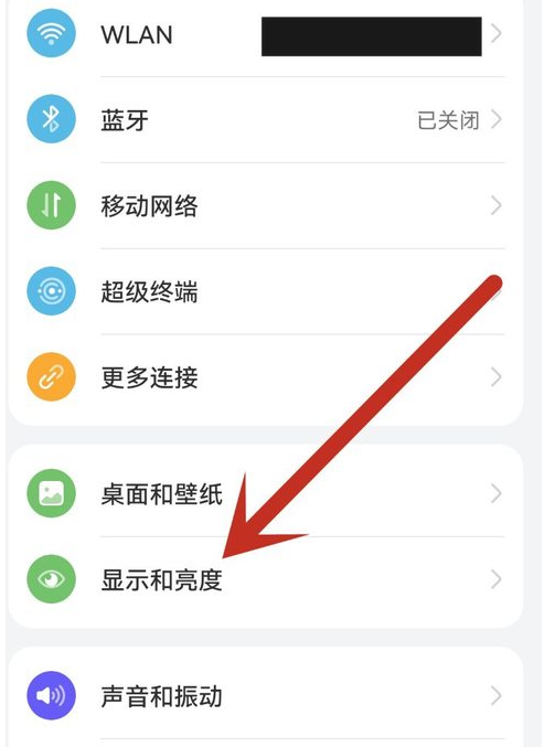 荣耀magic4手机变成黑白怎么恢复