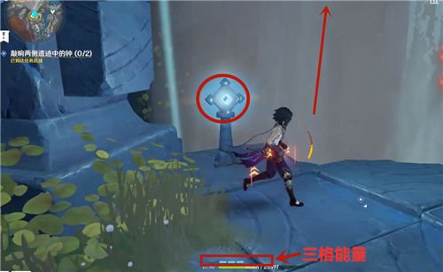 原神敲钟三下攻略：敲钟三响任务流程[多图]图片3