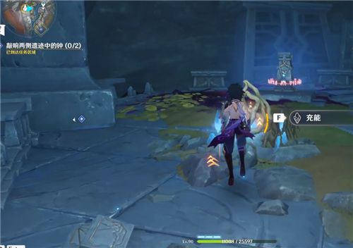 原神敲钟三下攻略：敲钟三响任务流程[多图]图片4