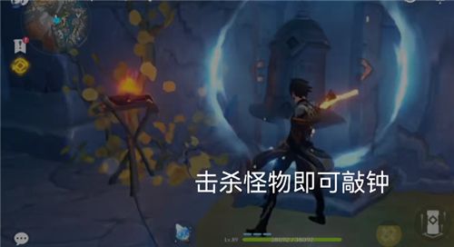 原神敲钟三下攻略：敲钟三响任务流程[多图]图片7