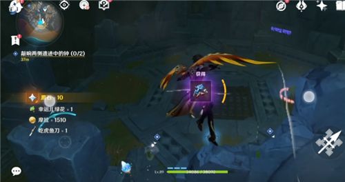 原神敲钟三下攻略：敲钟三响任务流程[多图]图片10