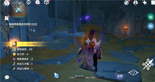 原神敲钟三下攻略：敲钟三响任务流程[多图]图片12