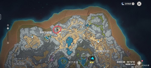 原神激活机关任务攻略