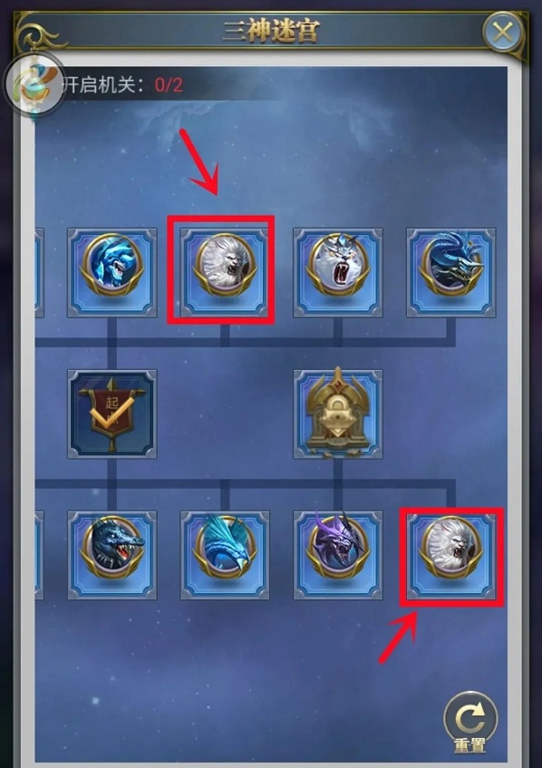 斗罗大陆h5三神迷宫第一关怎么过