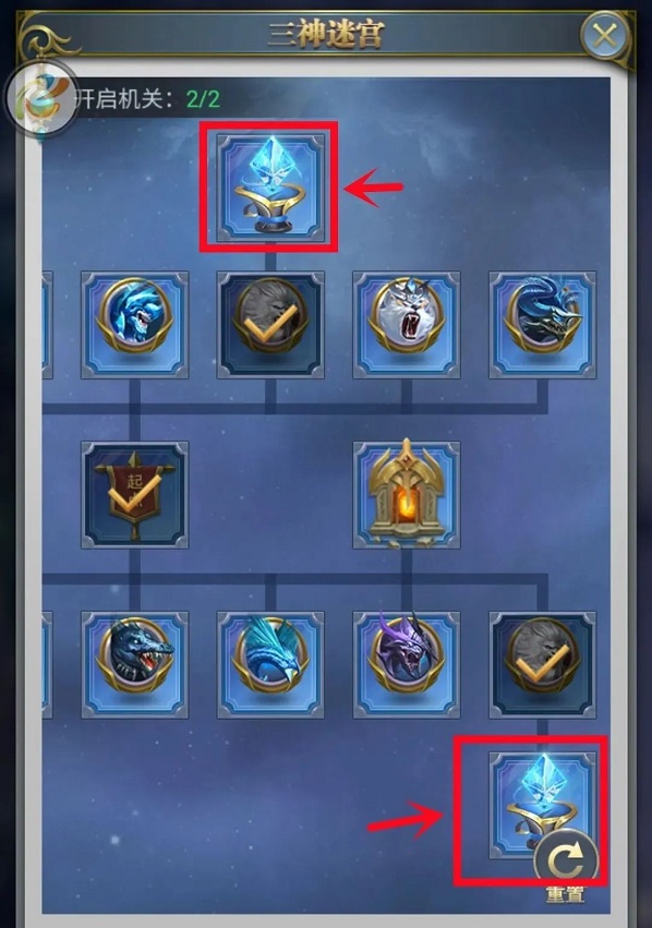 斗罗大陆h5三神迷宫第一关过关攻略