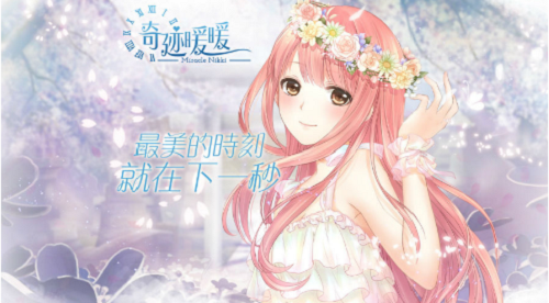 奇迹暖暖烛焰幽微高分搭配攻略