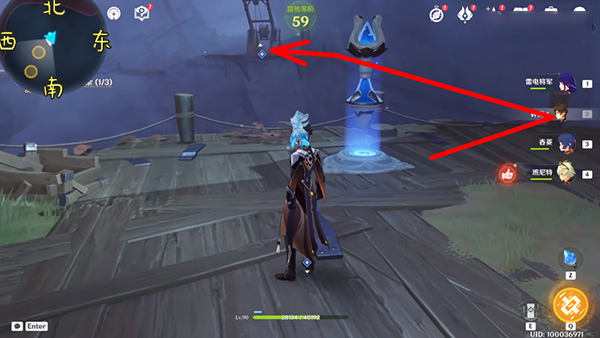 原神流明石原矿位置大全：流明石原矿位置分布图[多图]图片13