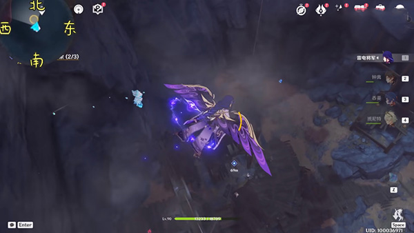 原神流明石原矿位置大全：流明石原矿位置分布图[多图]图片15