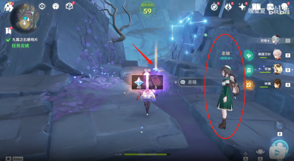 原神流明石原矿位置大全：流明石原矿位置分布图[多图]图片19