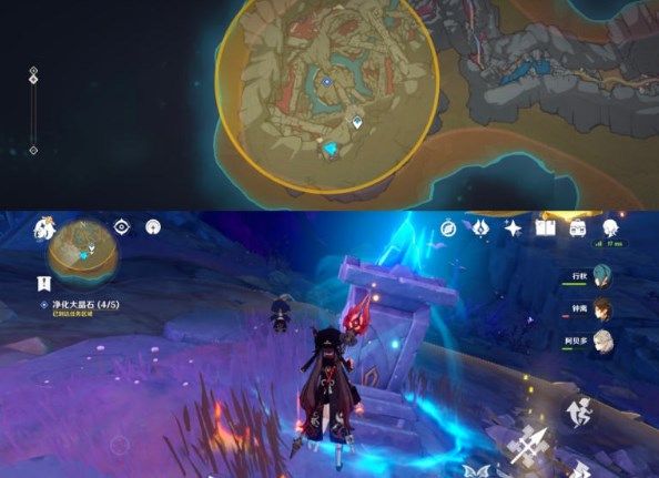 原神净化大晶石位置大全：5个净化大晶石位置分享[多图]图片2