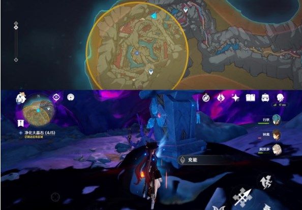 原神净化大晶石位置大全：5个净化大晶石位置分享[多图]图片3