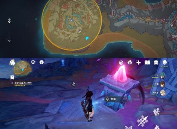 原神净化大晶石位置大全：5个净化大晶石位置分享[多图]图片5