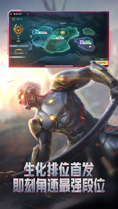 cf手游体验服答案大全2022年4月：穿越火线体验服资格申请答案最新[多图]图片4