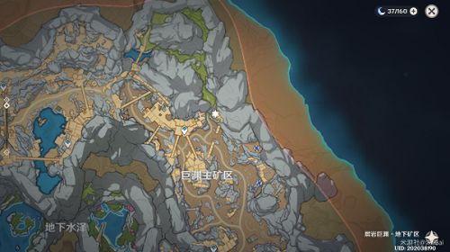 原神2.6层岩巨渊主矿区地下室铁门怎么解密？