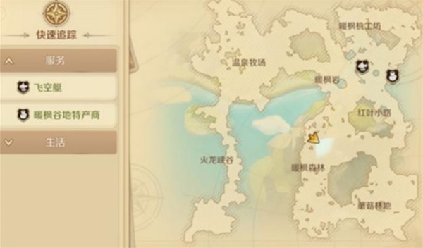 龙之国物语暖枫谷地南瓜枫叶在哪？