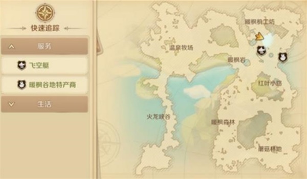 龙之国物语暖枫谷地南瓜枫叶位置一览