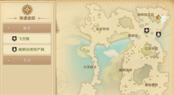 龙之国物语暖枫谷地南瓜枫叶位置一览