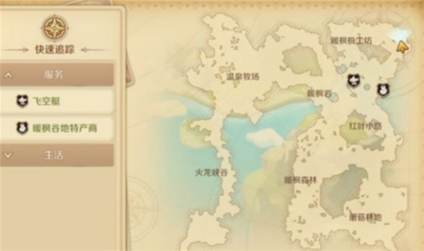 龙之国物语暖枫谷地南瓜枫叶位置一览