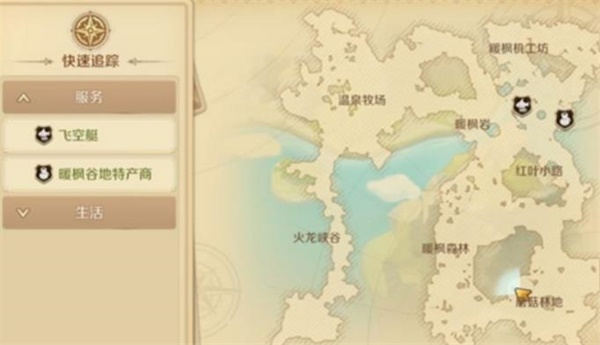 龙之国物语暖枫谷地南瓜枫叶位置一览