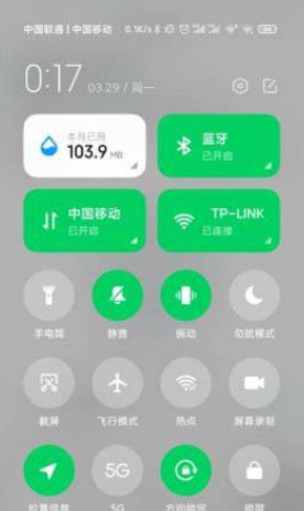 黑鲨5pro怎么设置护眼模式