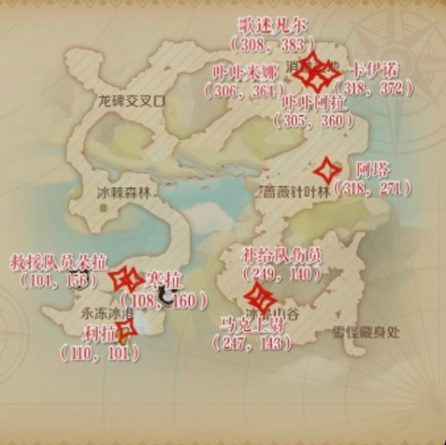 龙之国物语冰晶雪原特产位置在哪？