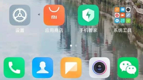 红米k50pro怎么设置桌面小组件