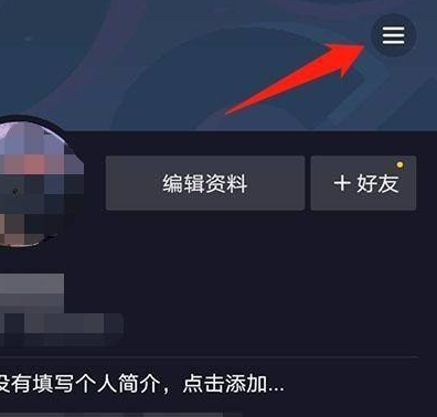 抖音上怎么买菜