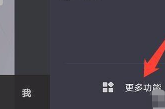 抖音上怎么买菜