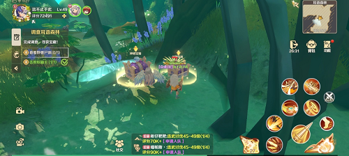 龙之国物语耳语森林宝藏在哪