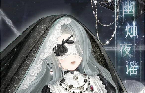 奇迹暖暖旧缎藏光怎么搭配？