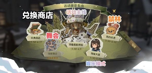 哈利波特魔法觉醒妙趣庆典活动奖励是什么？