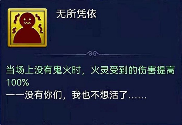 梦幻西游网页版寒食禁火通关攻略