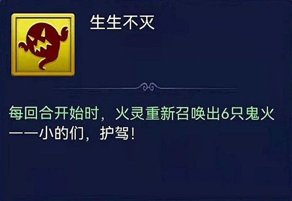 梦幻西游网页版寒食禁火通关攻略