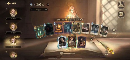 哈利波特魔法觉醒驺吾来袭用什么卡组比较好？