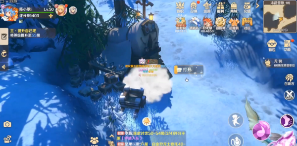 龙之国物语冰晶雪原宝箱位置在哪？