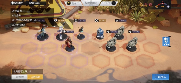 高能手办团入社考核人体美学怎么过？