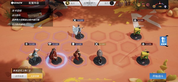 高能手办团入社考核第九艺术通关攻略