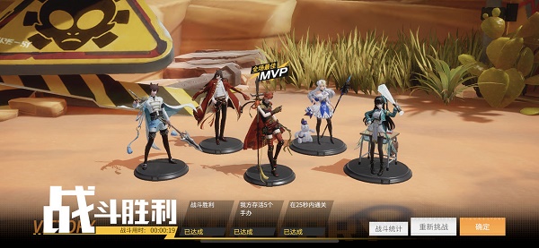 高能手办团入社考核第九艺术通关攻略