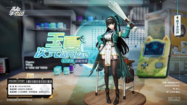 高能手办团玉夏阵容怎么搭配？