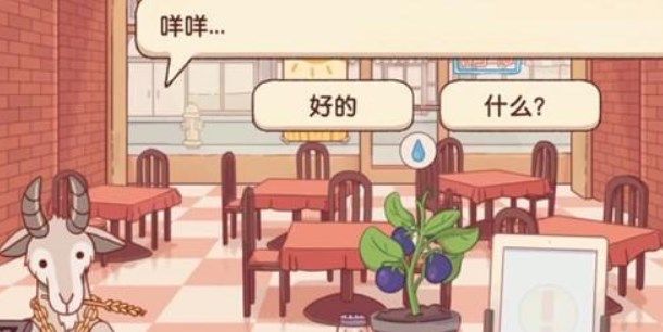 可口的披萨美味的披萨羊的披萨怎么做？